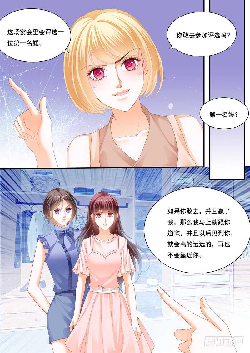 林澈的挑战4