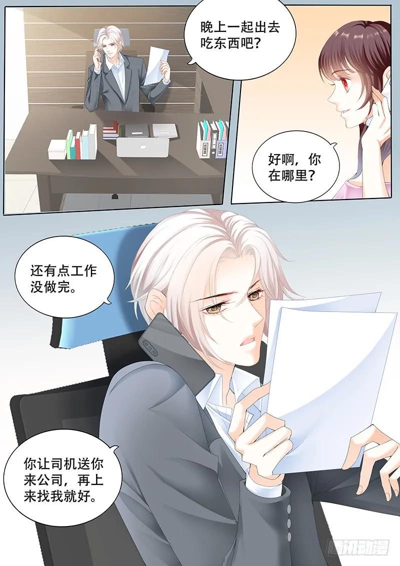 莫惠玲的阴谋2