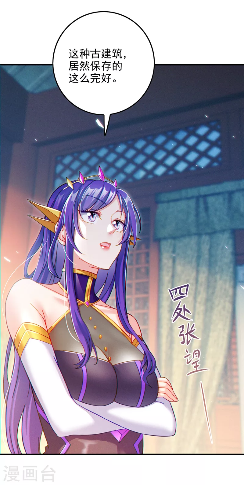 第60话他要找的是灵脉！3