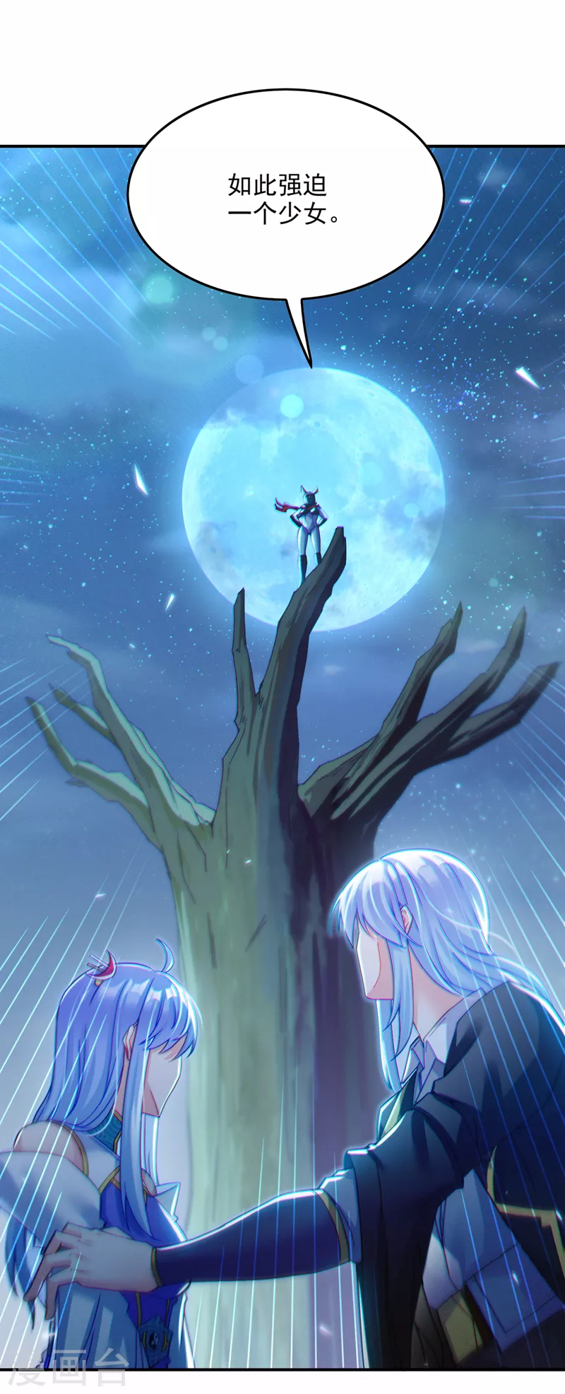 第57话死吧！闪耀之星！3