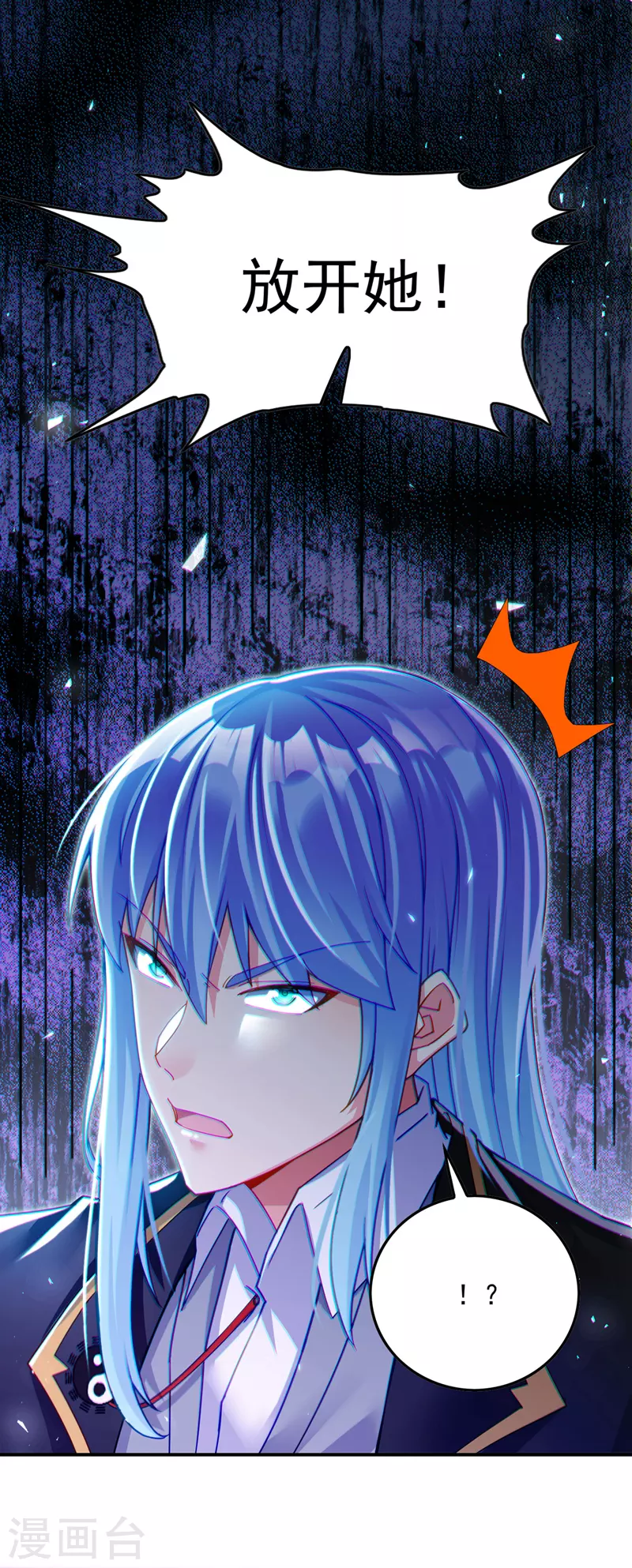 第57话死吧！闪耀之星！2