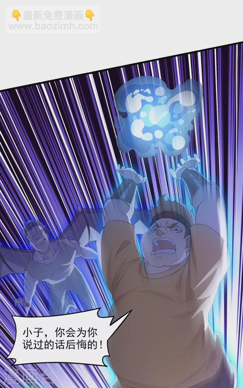 第11话 做…更重要的事？！1
