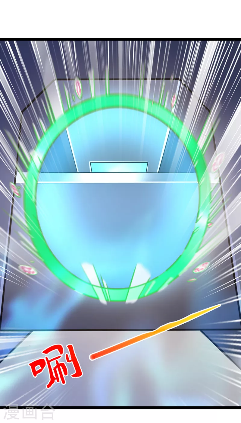第30话 星璇究竟在哪里？2
