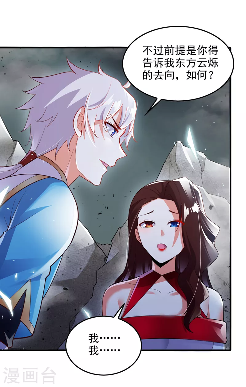 第65话我们还是慢了一步2