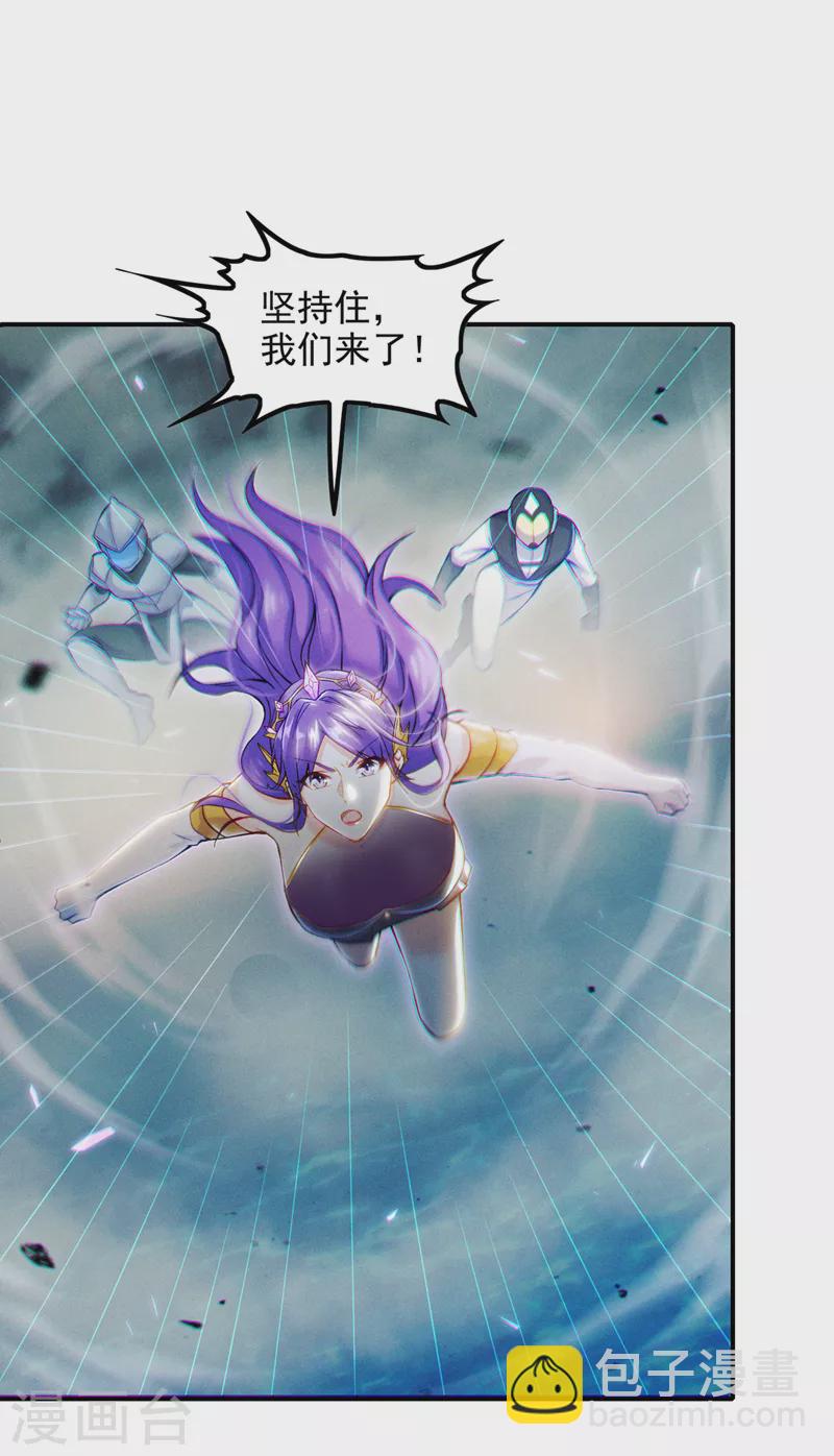 第51话你要是有个万一…4