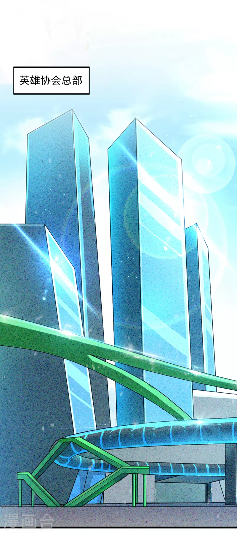 第8话 你有超能力了？！1