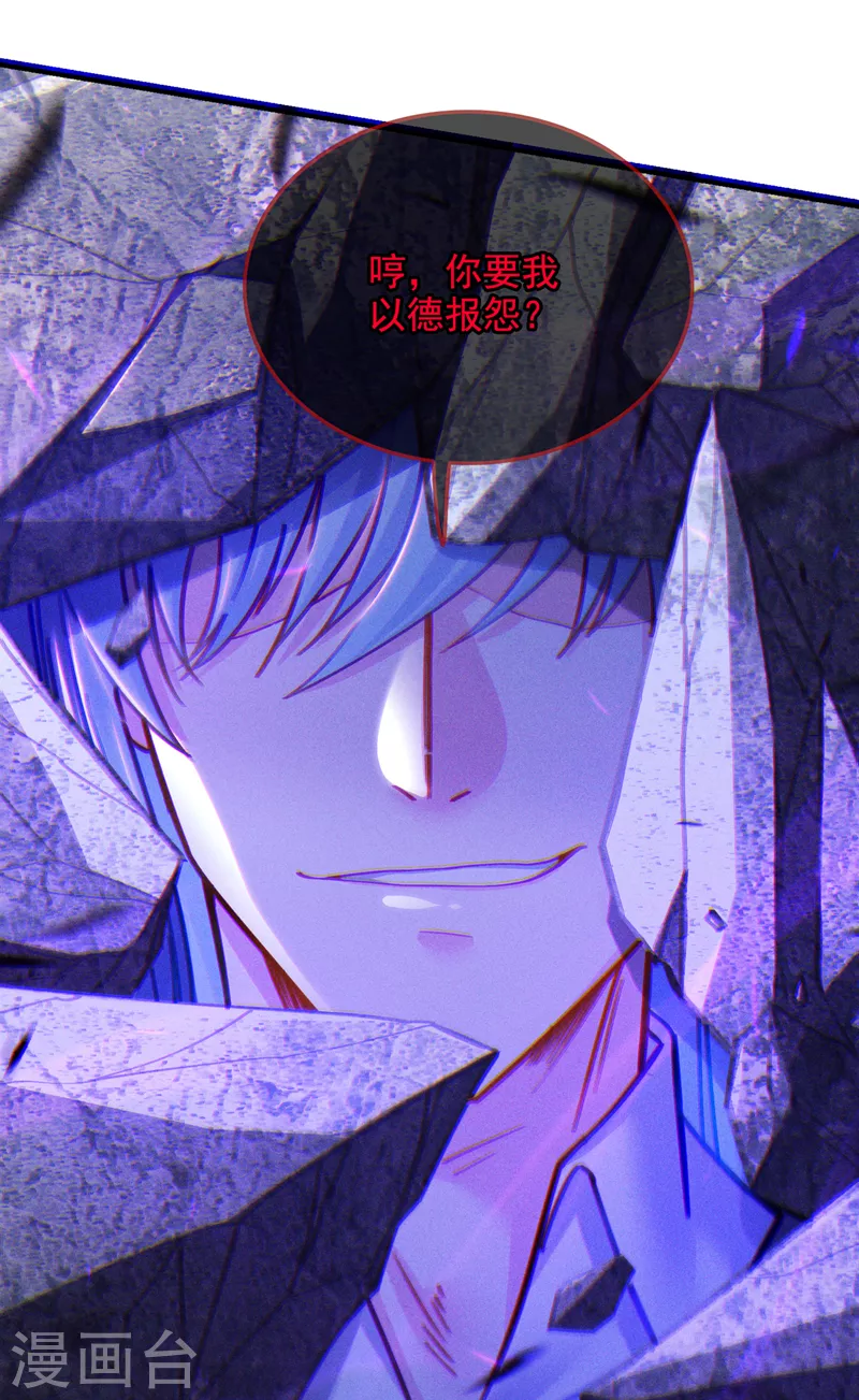 第58话云舒，你没事吧！4