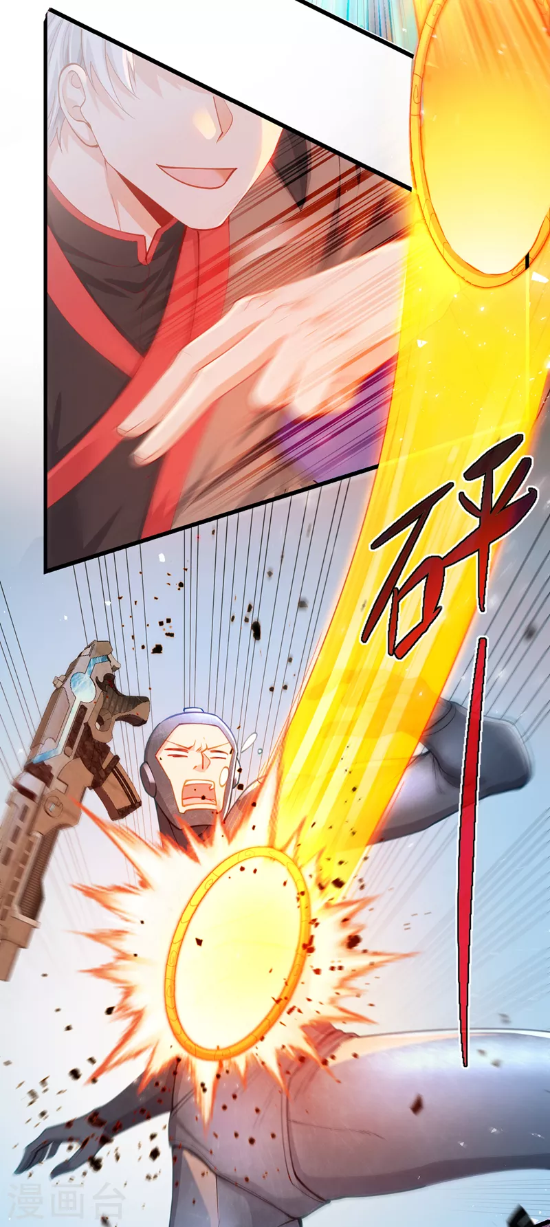 第32话 我…就是BUG！4