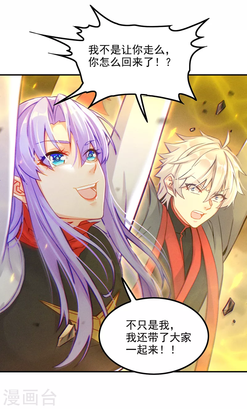 第51话你要是有个万一…1