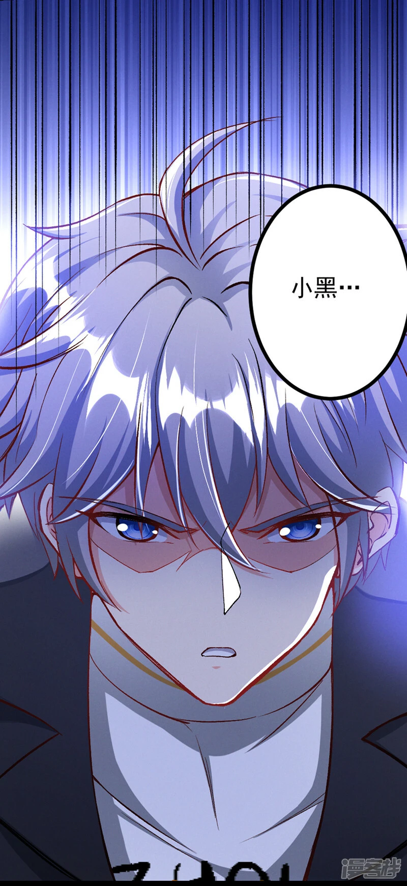 第88话 把你们老大叫出来！3