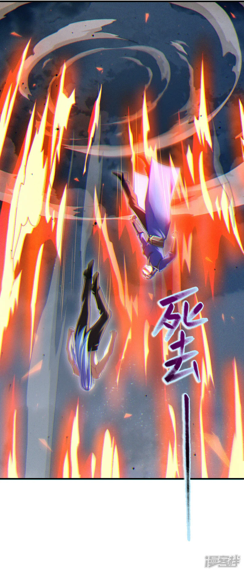 第82话 好好品尝恐惧的滋味！4
