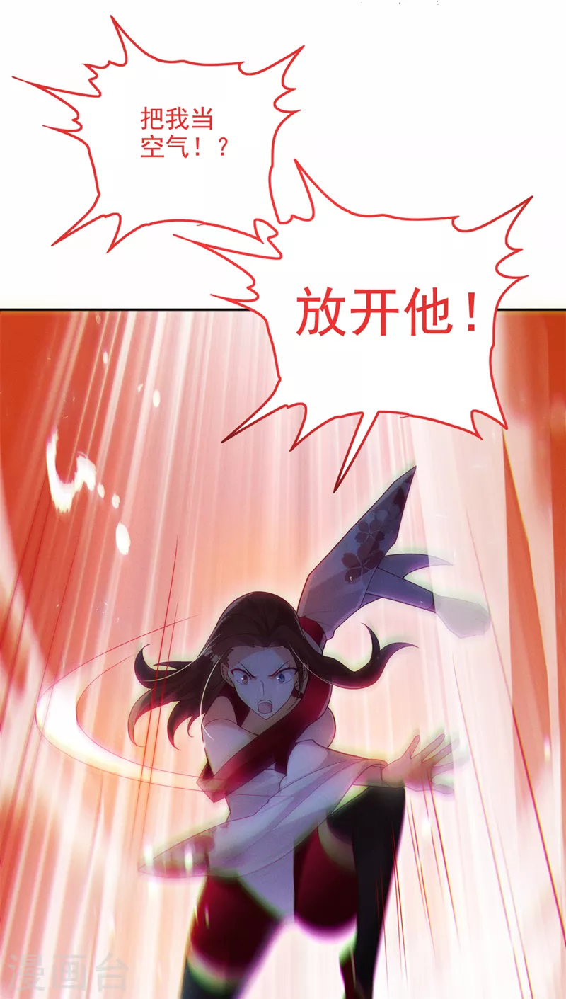 第64话我给你最后一次机会4