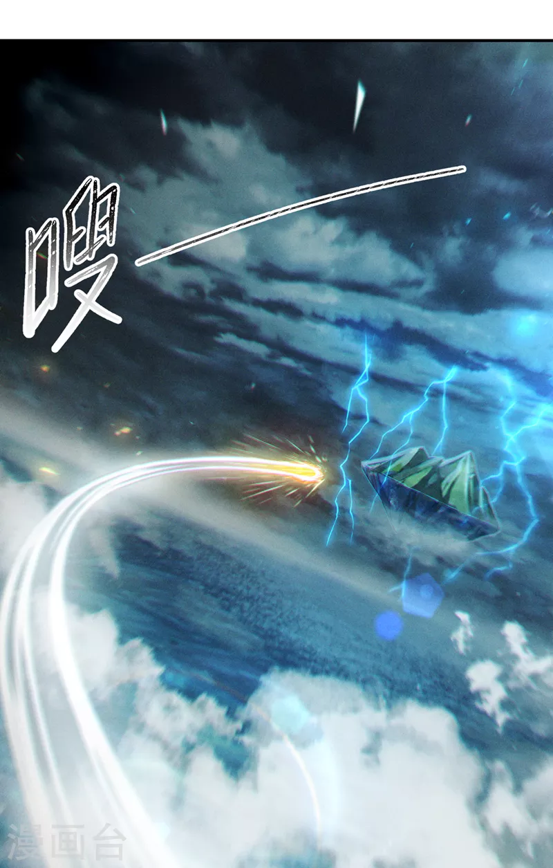 第48话我要让你…生不如死1