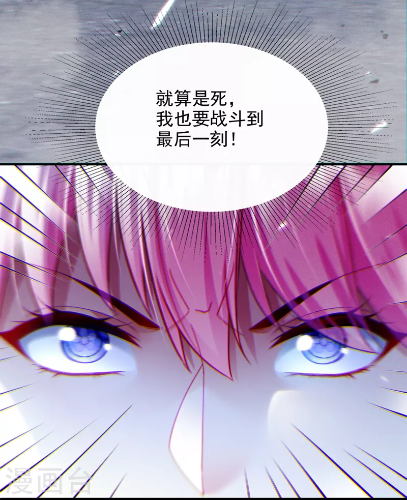 第63话说…东方云烁在哪！3