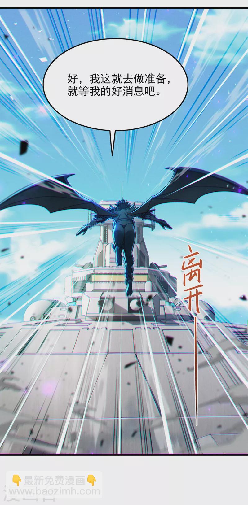 第40话 地震？！不对劲！3