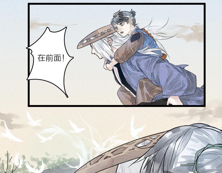 第8话 好戏开场4