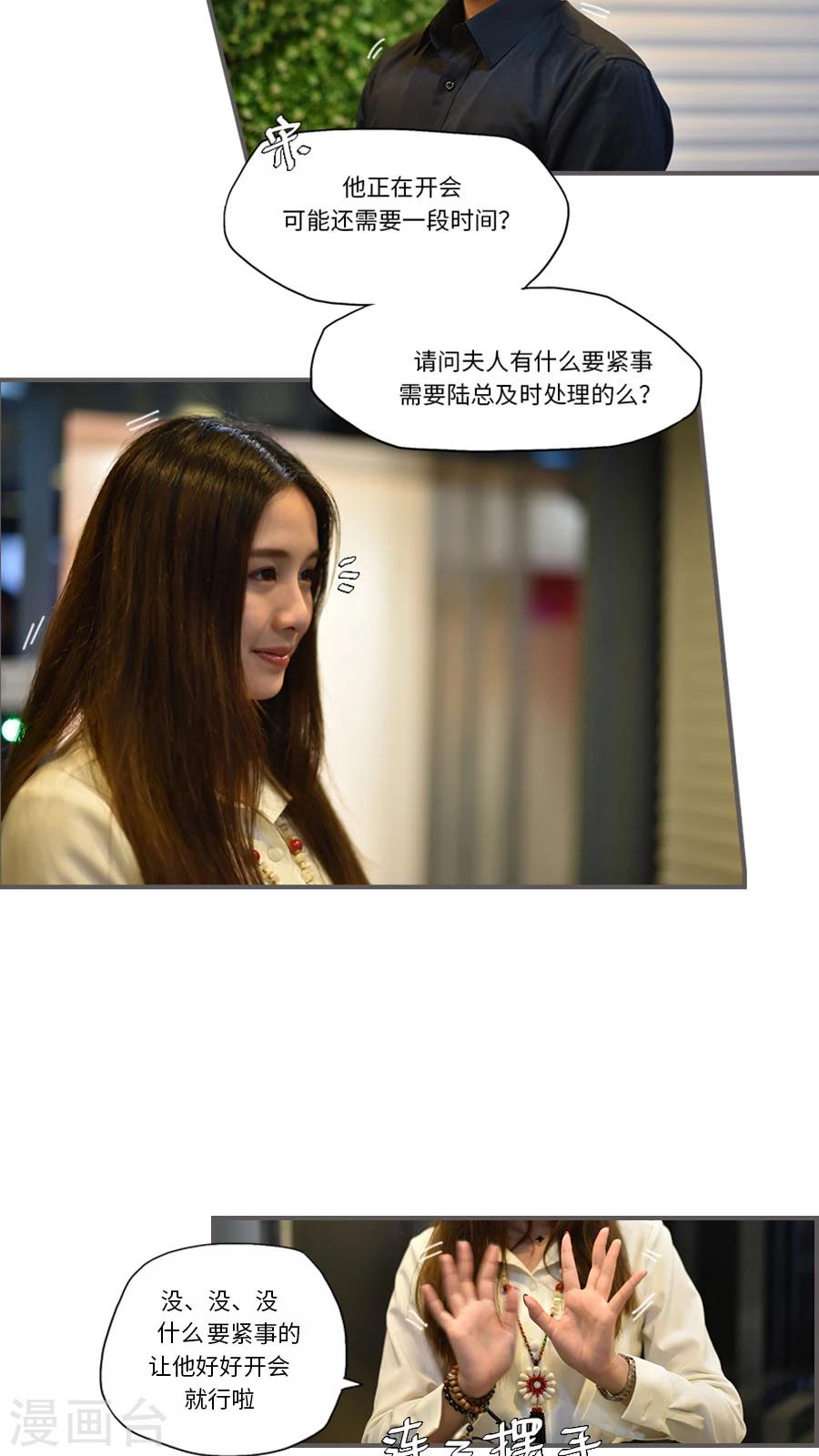 最终话3