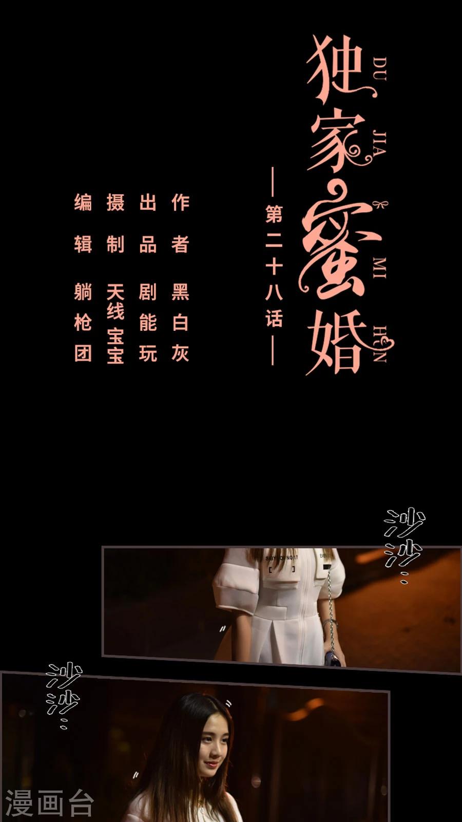 第28话0