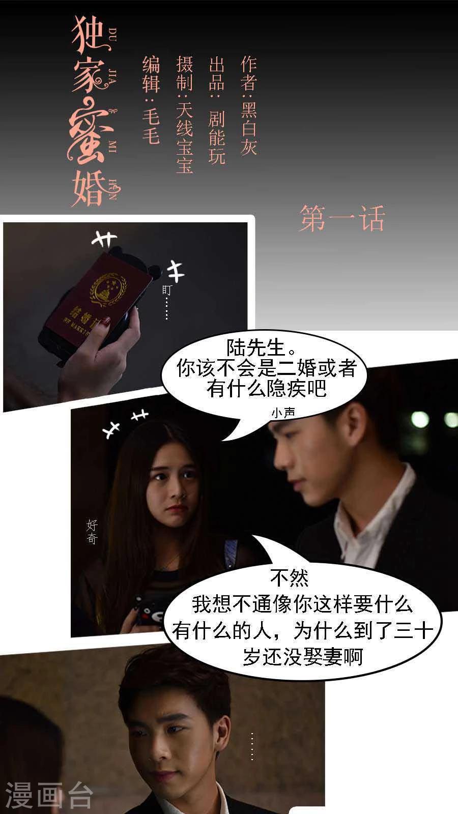 第1话0