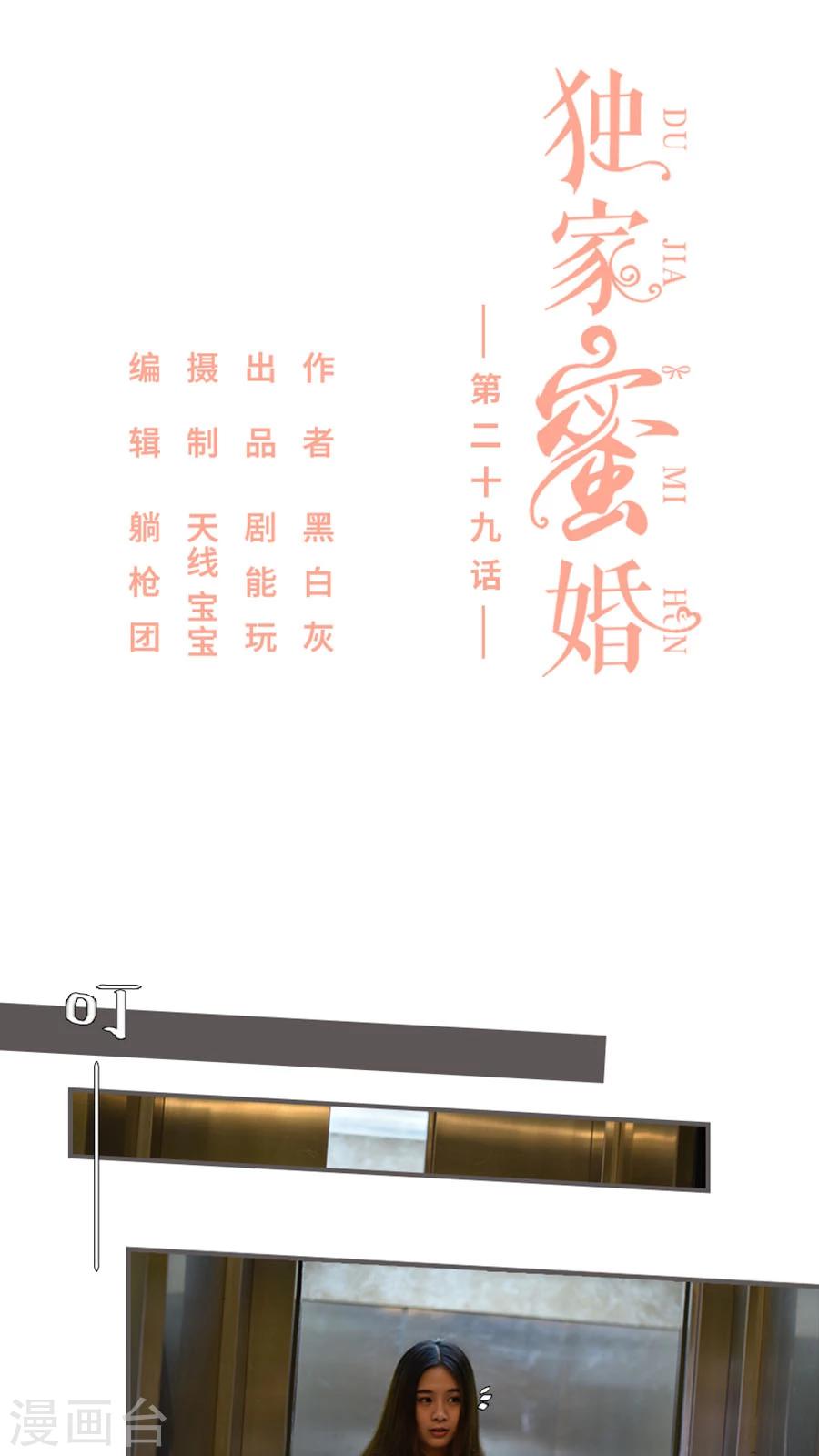 最终话0