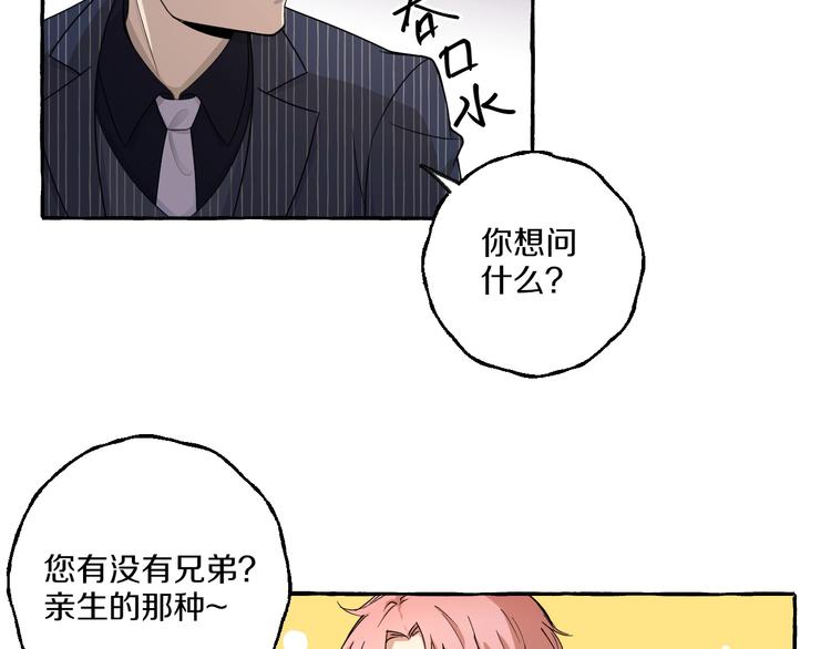 第9话 潜规则2