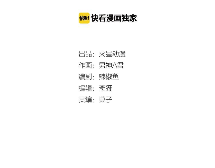 第7话 别让“他”知道1