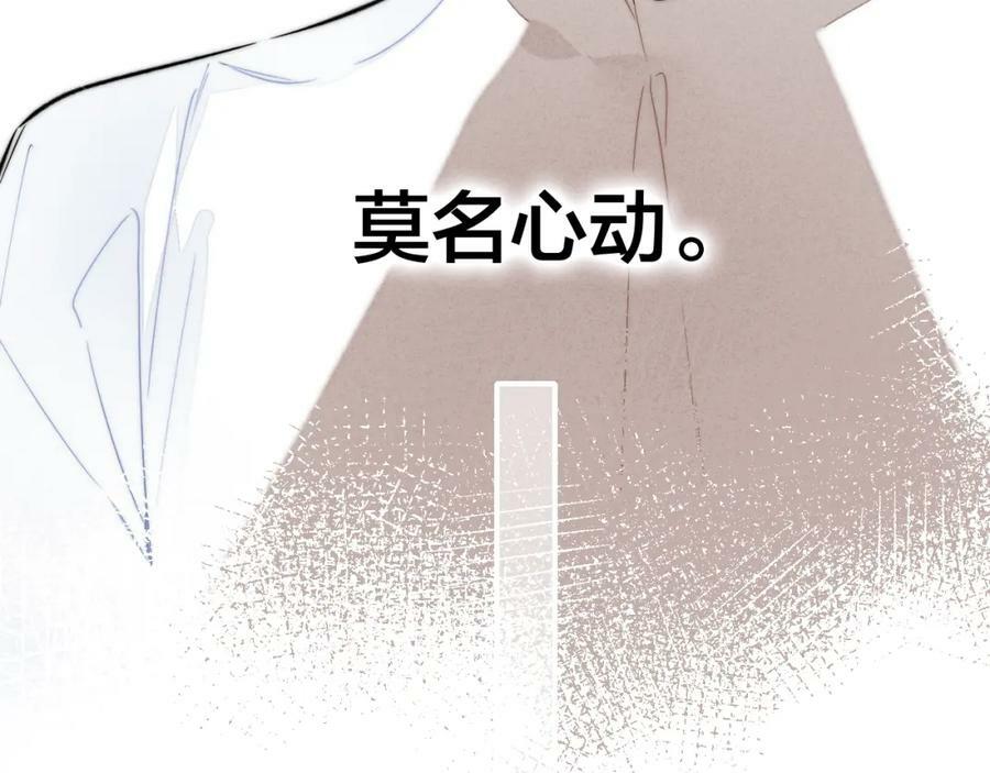 第95话 接受了这件事之后2