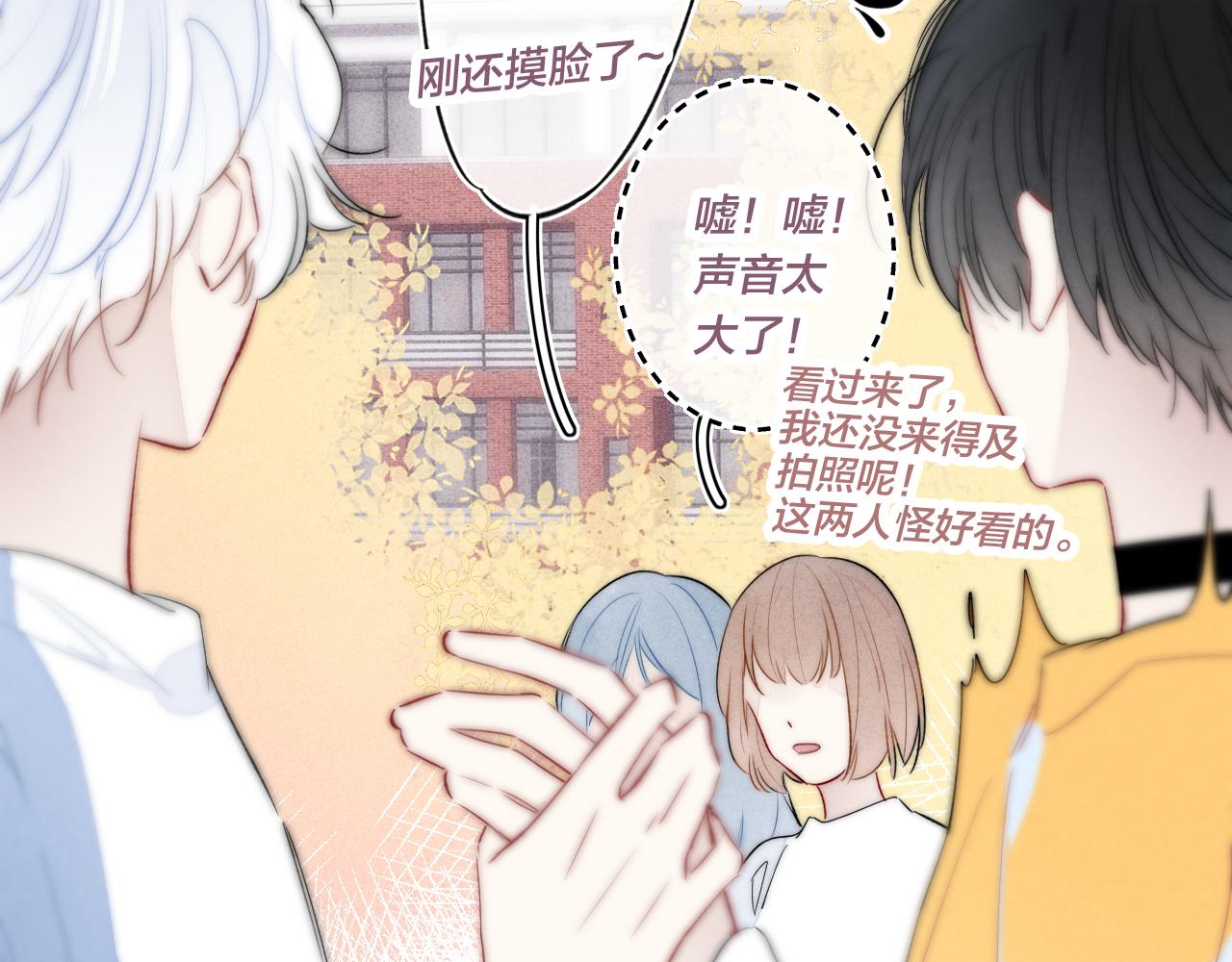 第44话 请别惯着我3