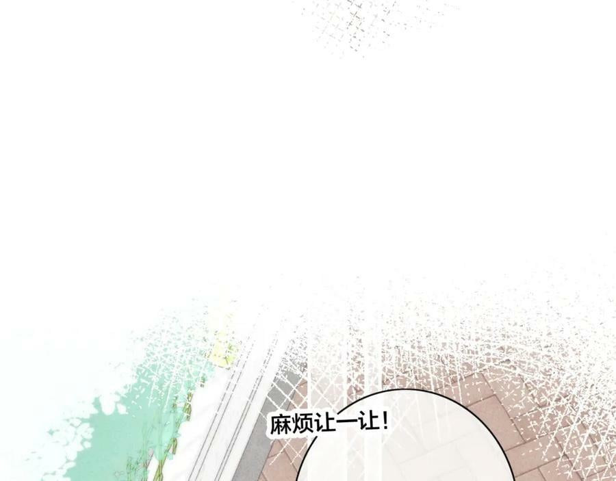 第95话 接受了这件事之后3