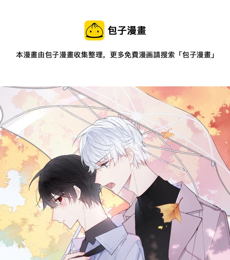 第32话 双向的醋意？0