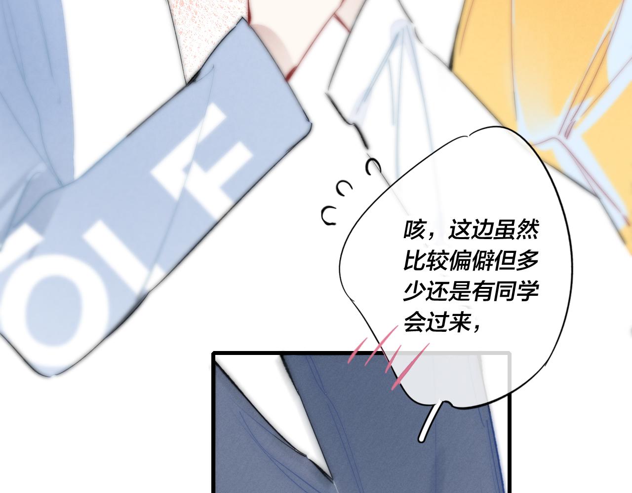 第44话 请别惯着我4