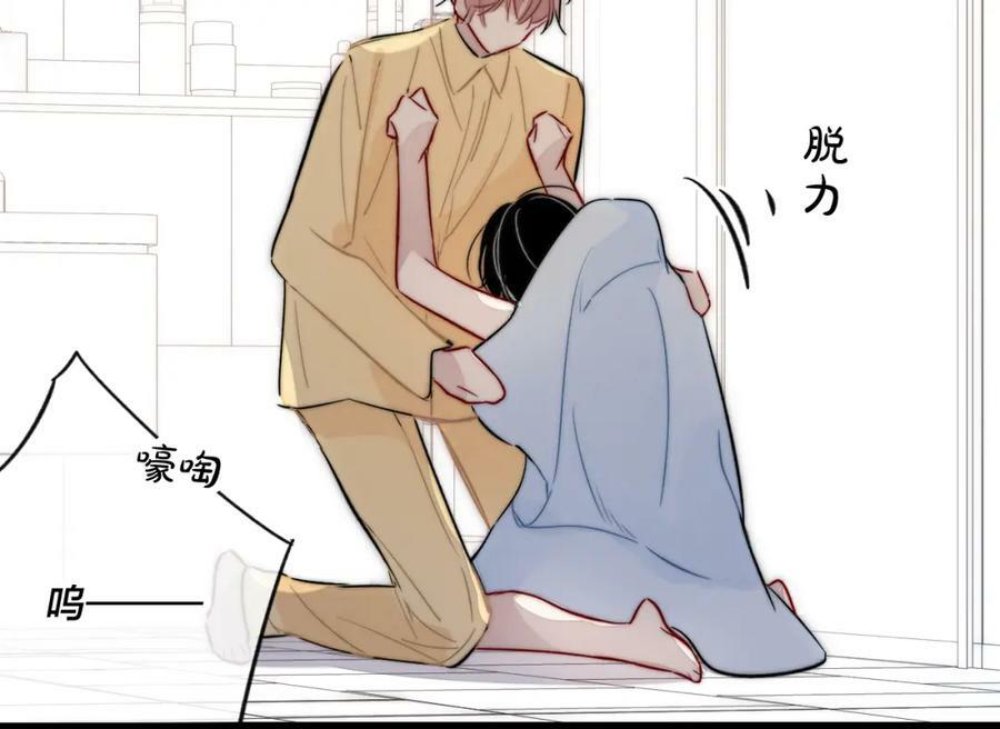 第95话 接受了这件事之后2