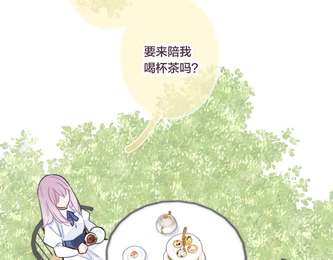 第44话 请别惯着我2