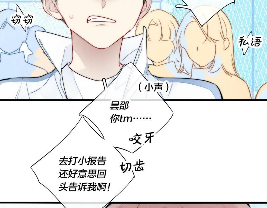 第95话 接受了这件事之后2