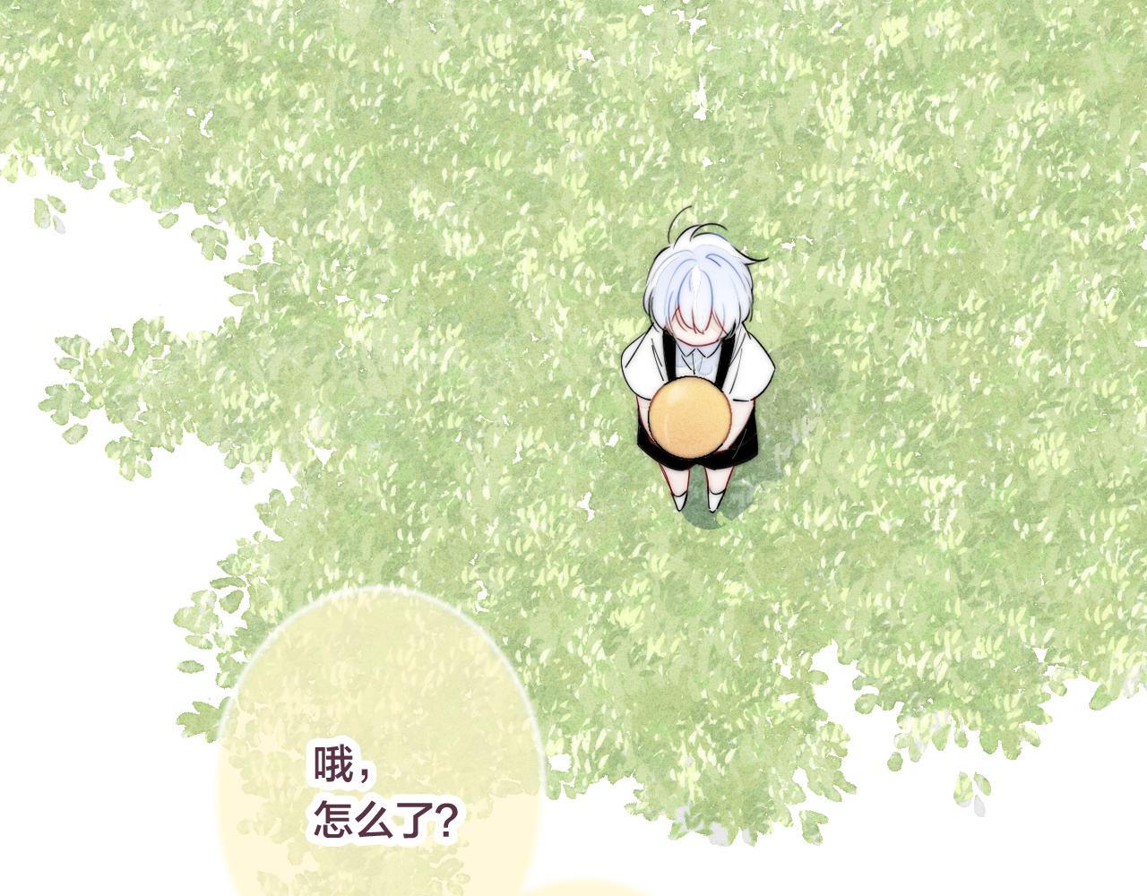 第44话 请别惯着我1