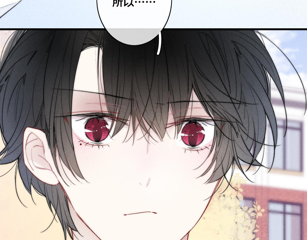 第44话 请别惯着我2