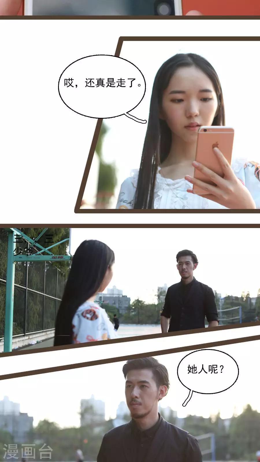 第26话2