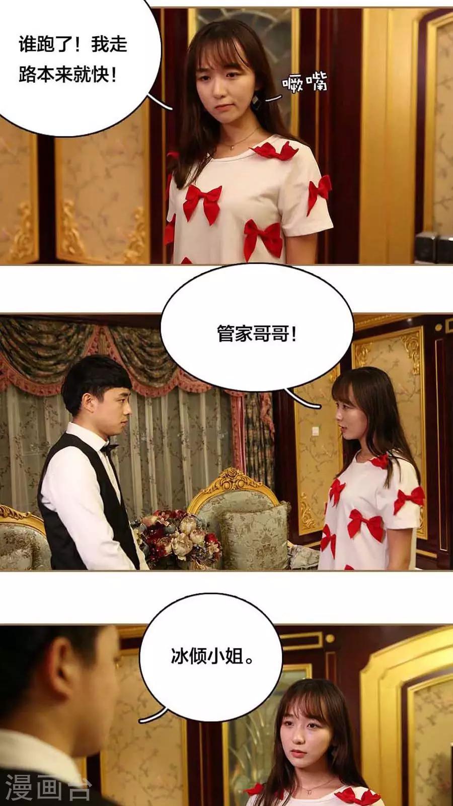 第9话2