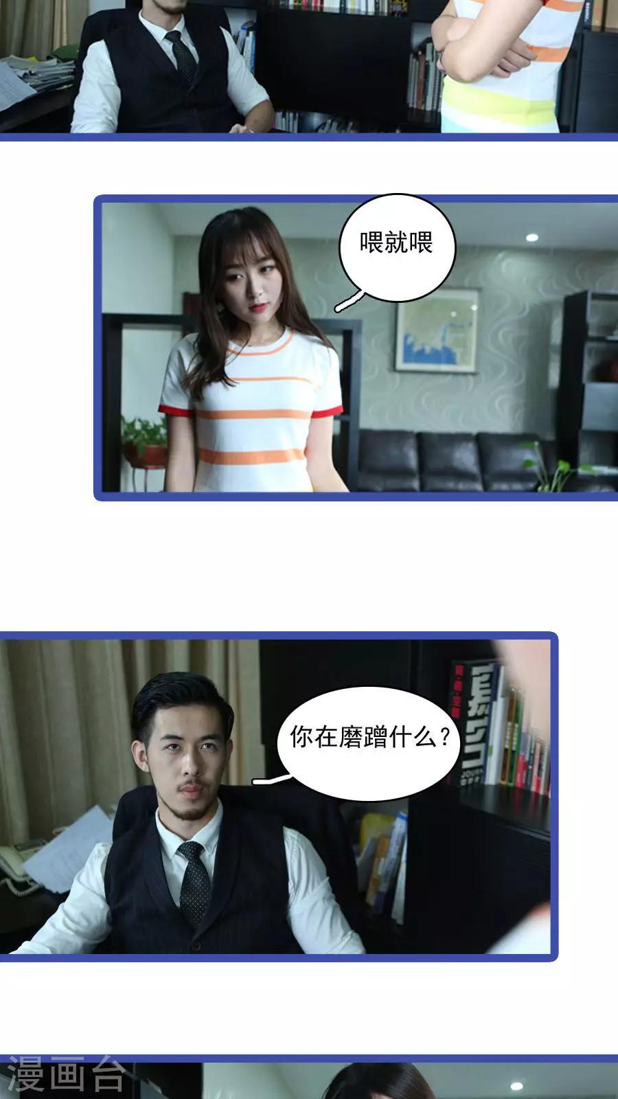 第30话1