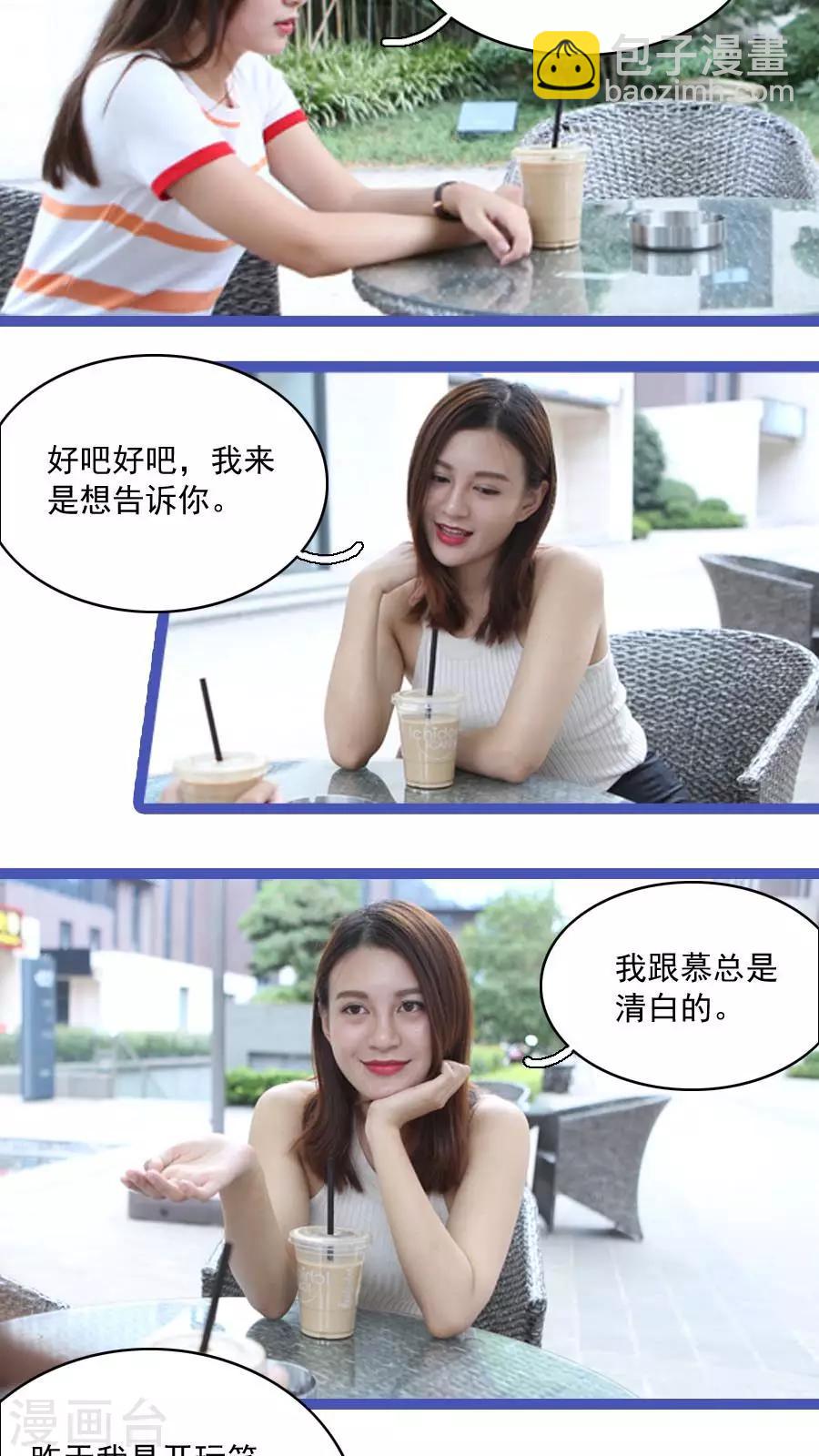 最终话3