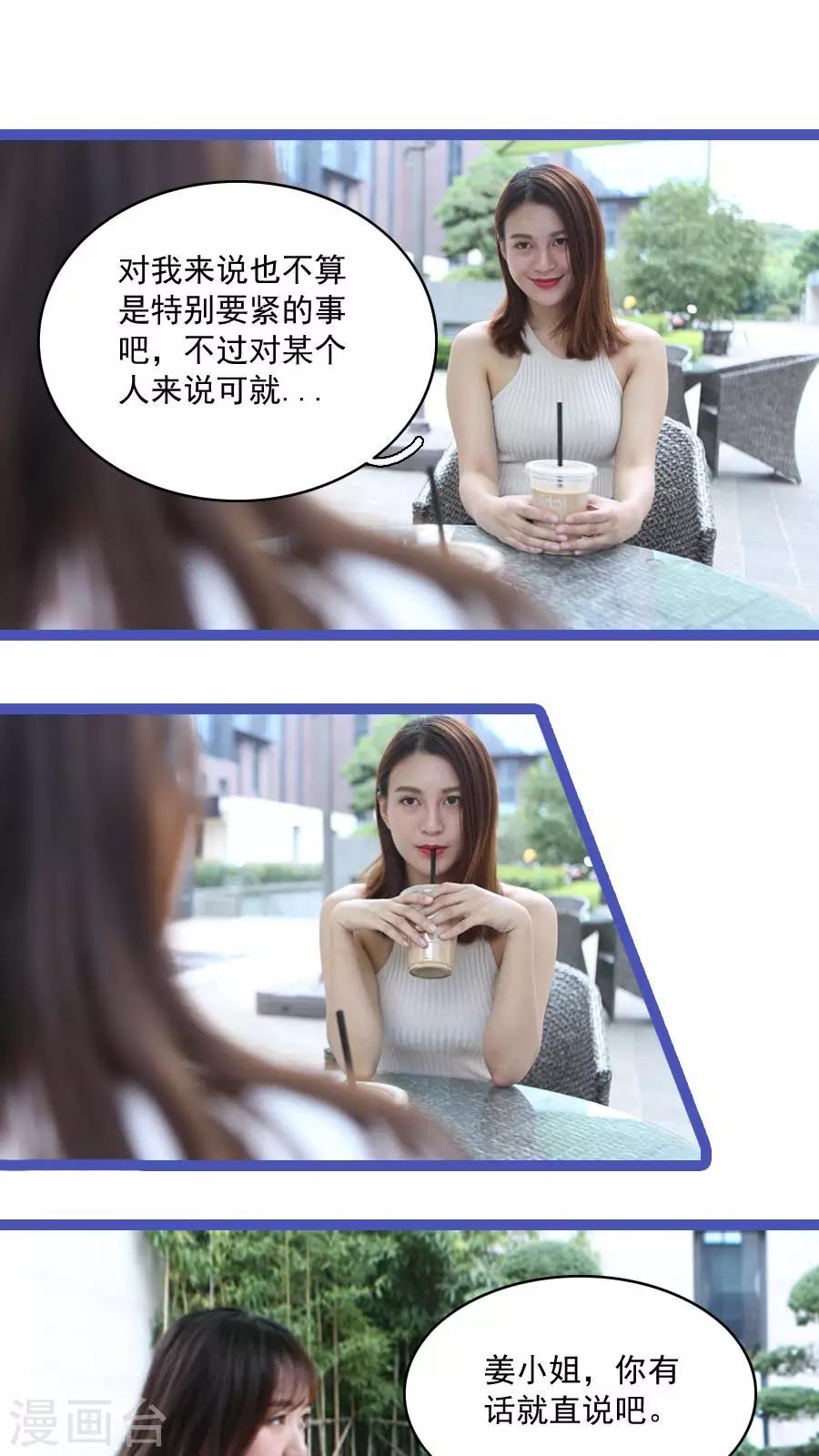 最终话2