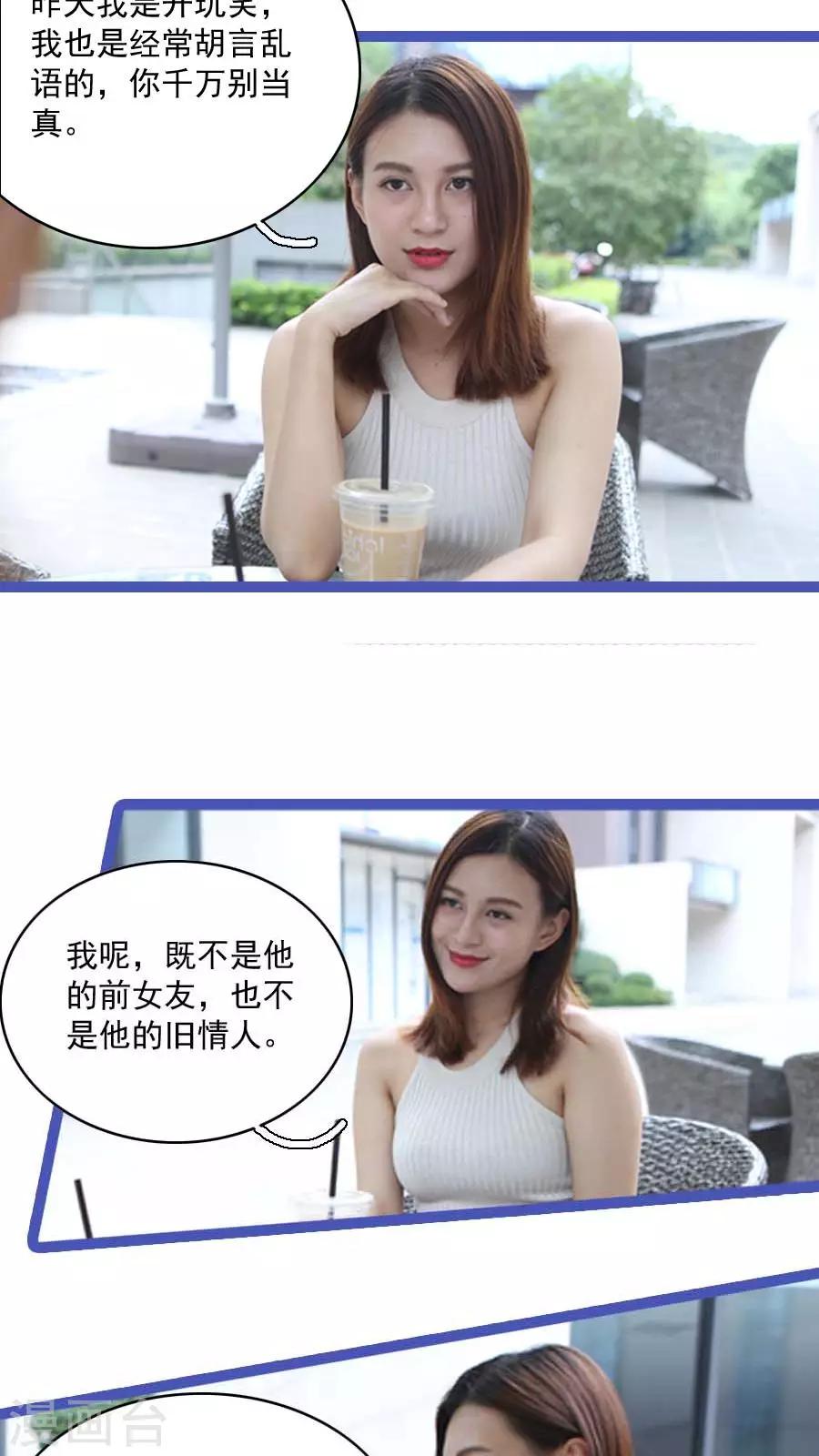 最终话4
