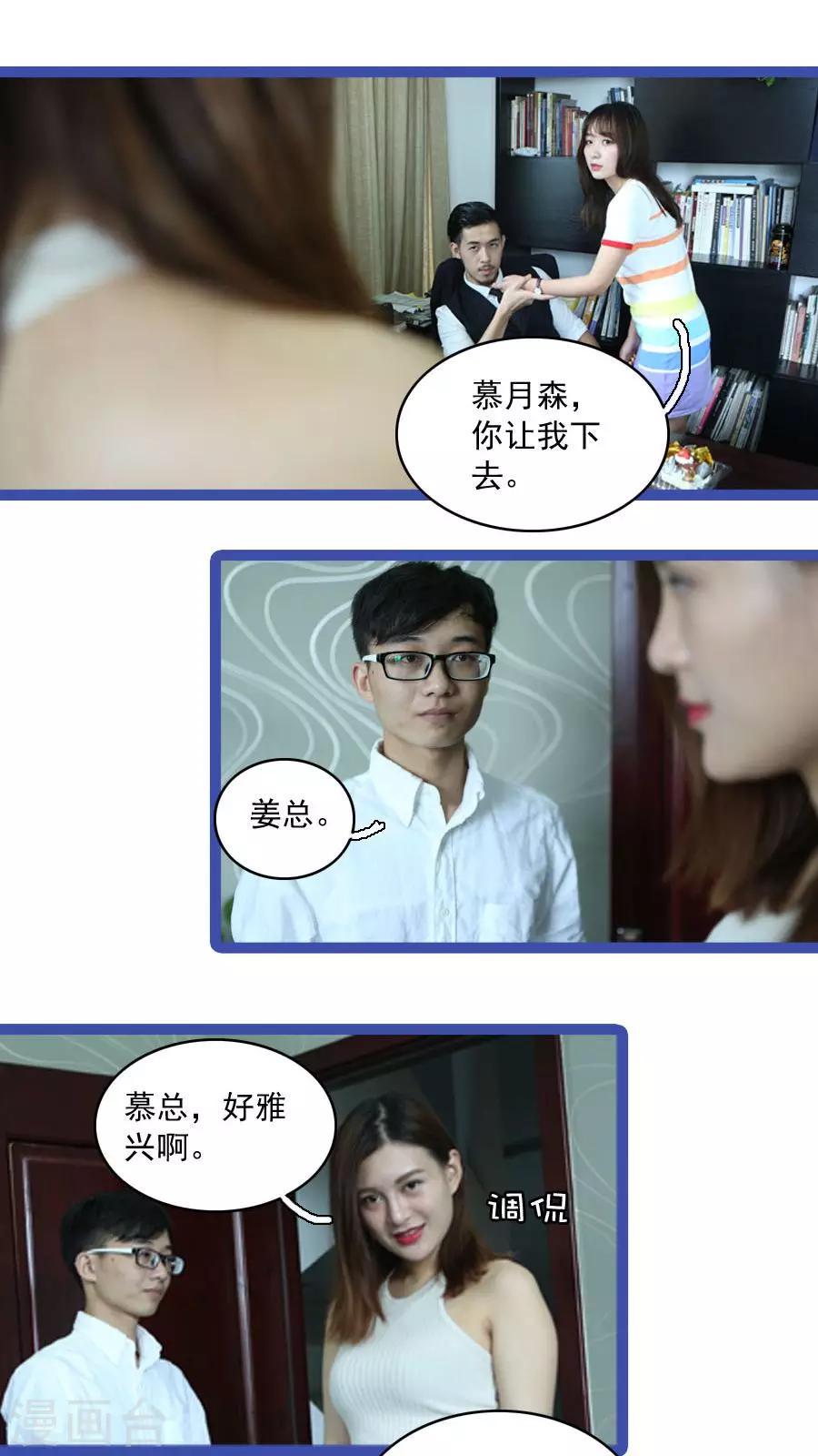 第30话3