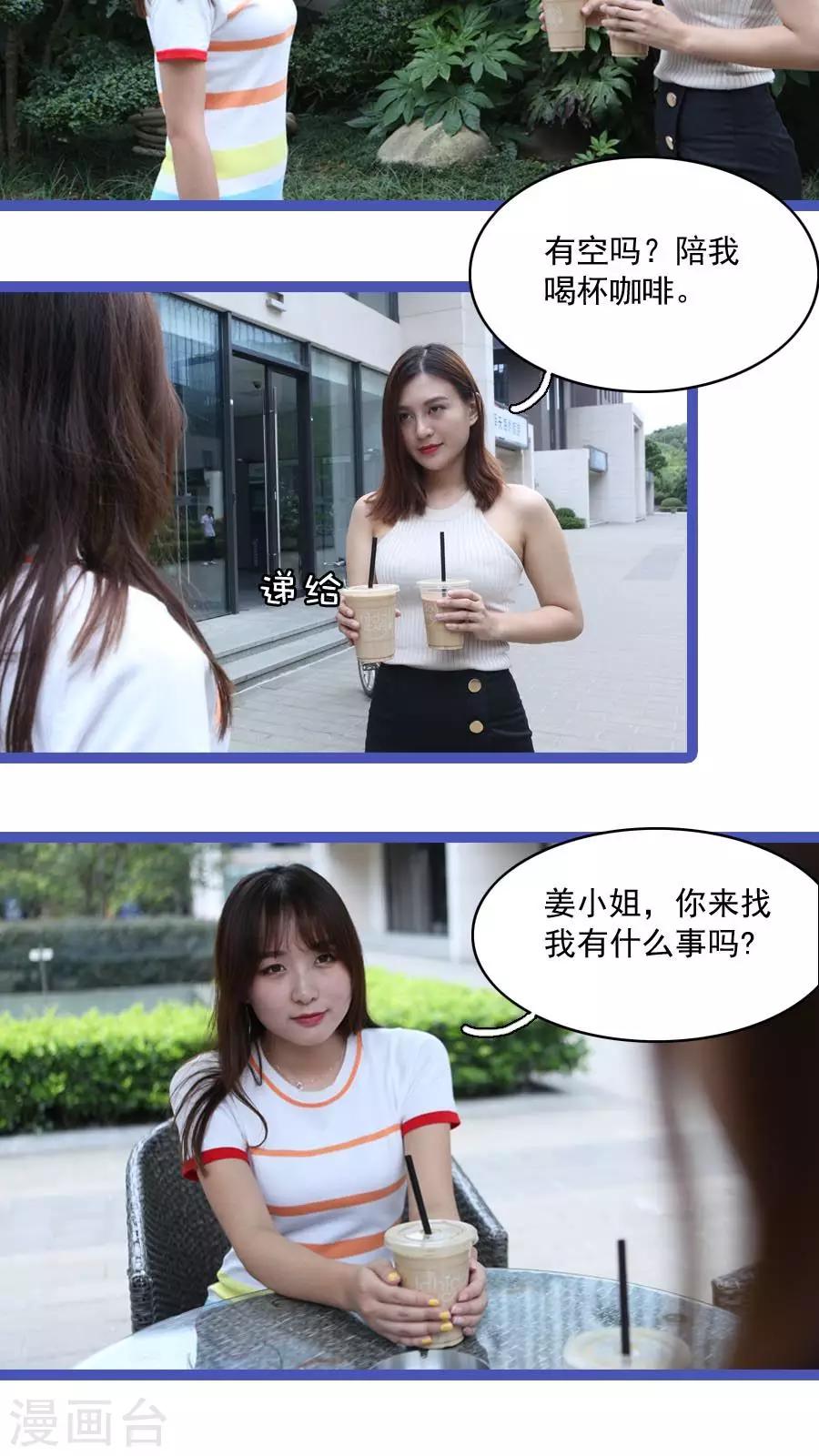 最终话1