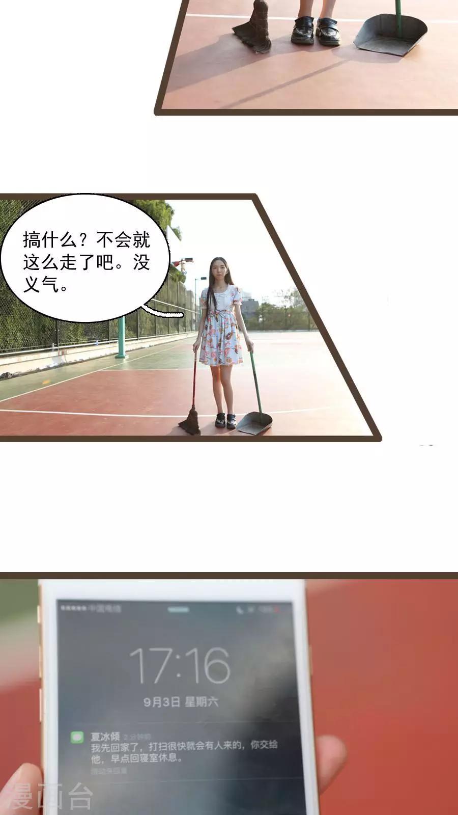 第26话1