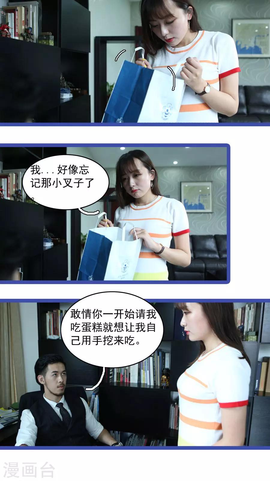 第30话2