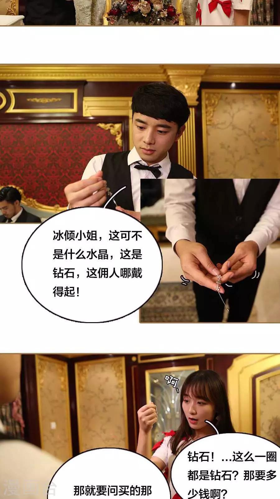 第9话4