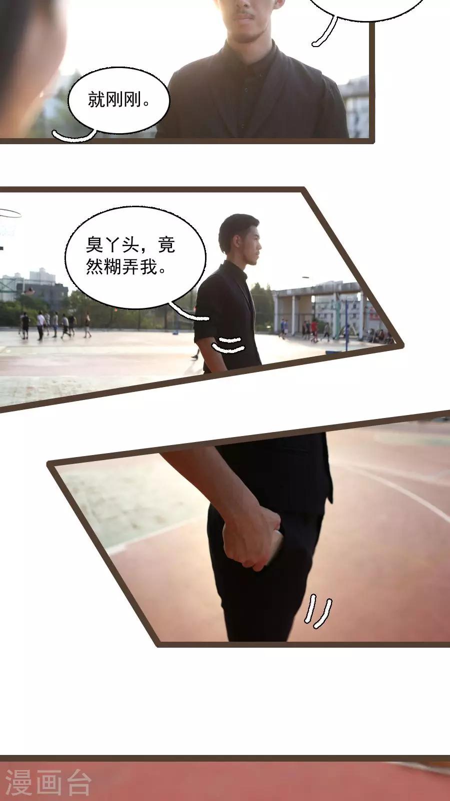 第26话4
