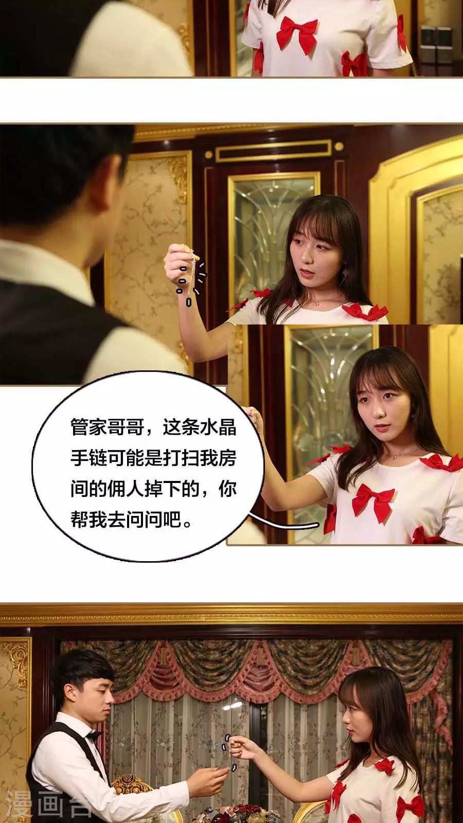 第9话3