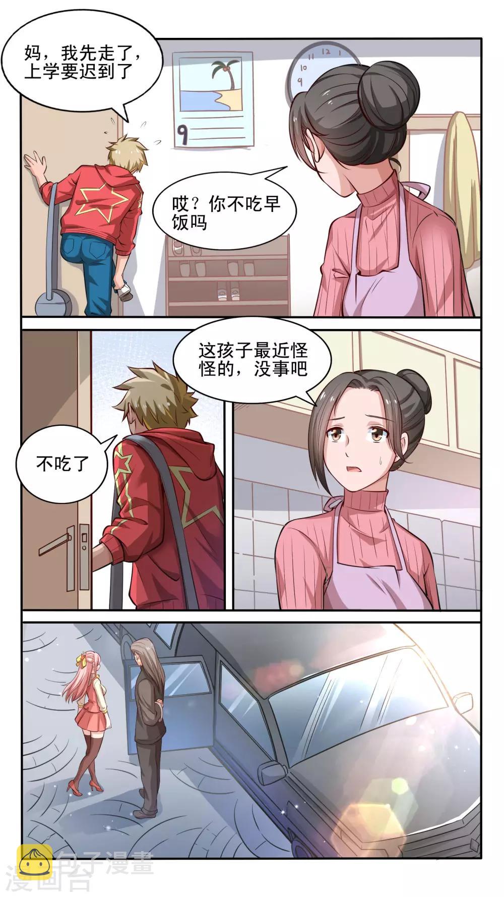 第25话0
